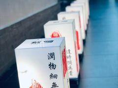 -濮园 · 四合院餐厅