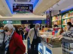 -泰康食品(南京东路店)