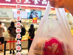 -白玉兰食品(甜云店)