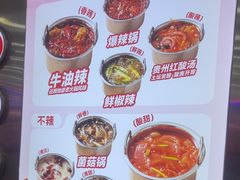 -喜家自助小火锅(乐客城店)