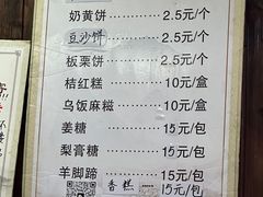 -王天顺海苔饼