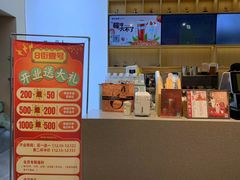 -8街壹号(富园广场店)