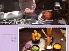 -上海外滩茂悦大酒店