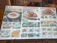 -花少爷·鲜虾干贝粥(延安万达店)