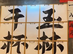 -佬缸炮江湖川菜(玉林店)