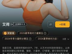 -超级猩猩健身·私教(上海体育场店)