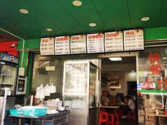 门面-叶陈记客家腌面店(泰华豪园店)