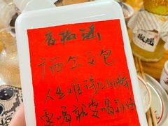 -夜椒瑶·广西大排档(八卦岭店)