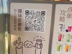 -喜茶(广州北京路惠福东店)