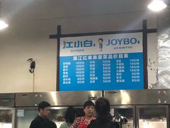-满江红串串香(七道堰街店)