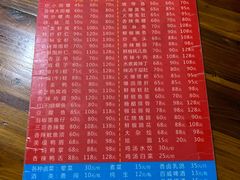 -三哥田螺(北书院街店)