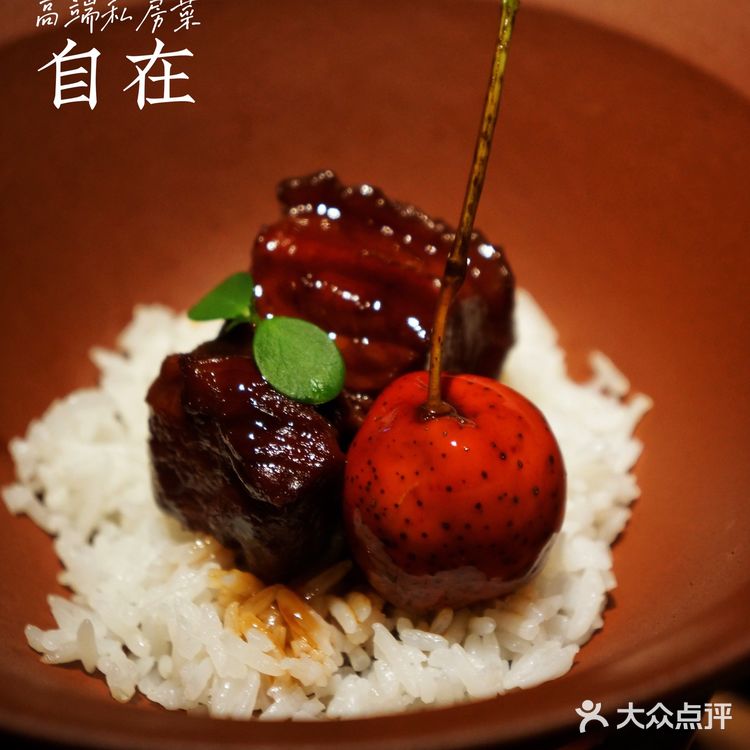 世纪城请客有面高端私房菜🥇菜慢慢上、天我们慢慢聊
