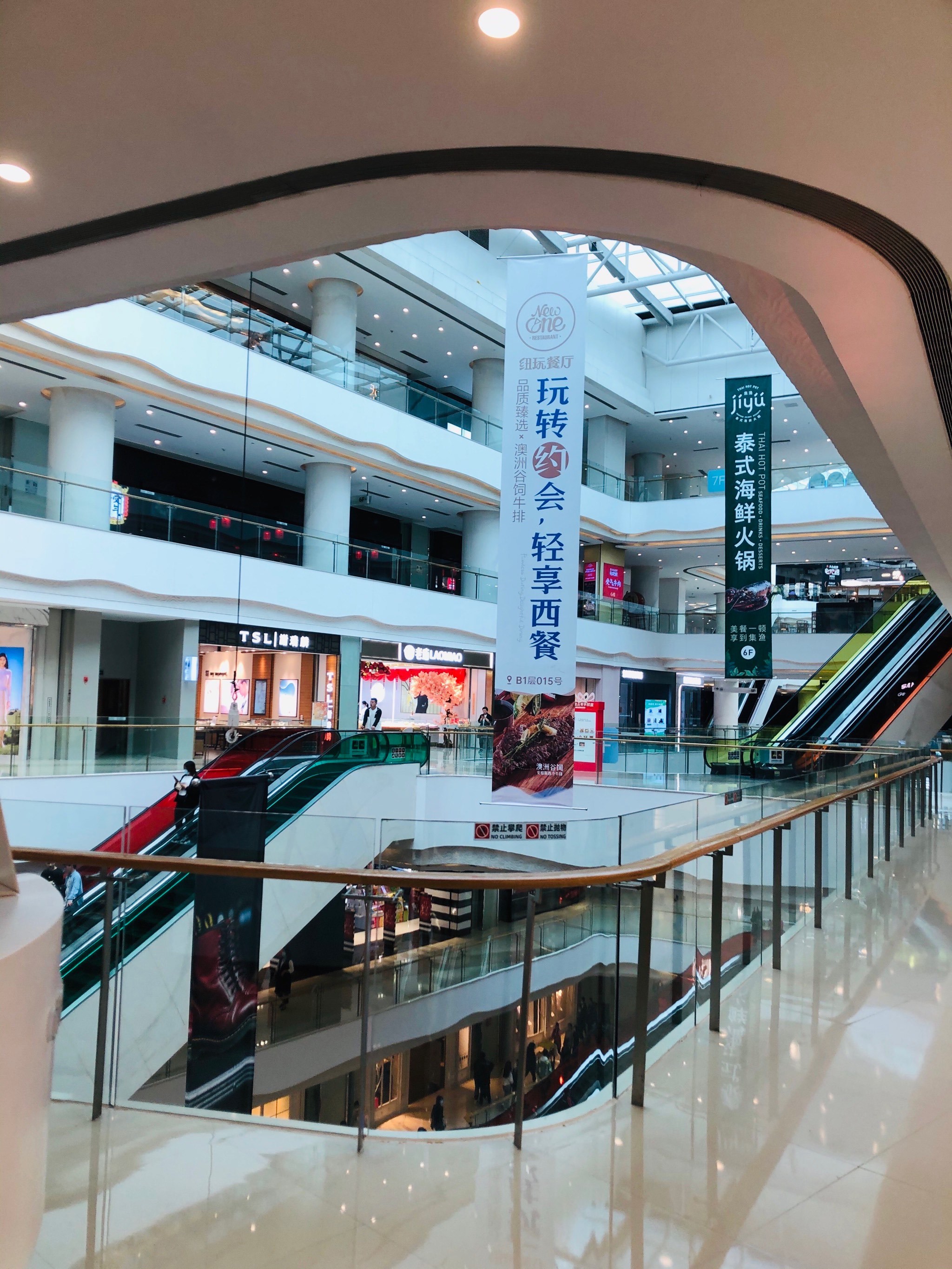 南坪协信星光广场是逛街的最佳商场之一