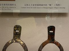 -辽宁省博物馆