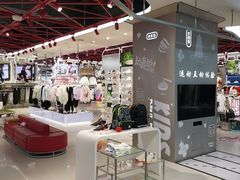 -万达广场(大明宫店)