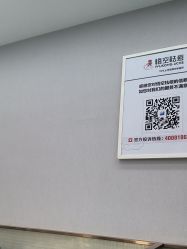 -悟空祛痘·诺奖技术专业店