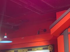 -长藤鬼校(观音桥店)
