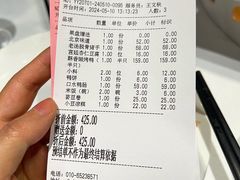 -四季民福烤鸭店(王府井东安门店)
