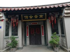 -晋江五店市传统文化旅游区