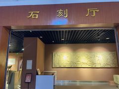 -邹城博物馆