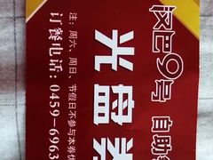 -汉巴9号自助餐厅(新潮尚品超市店)