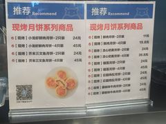 -盒马鲜生(十里堡店)