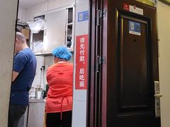 -易毛特色牛肉面(解放碑步行街店)