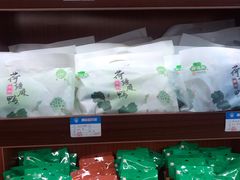 -韩复兴(新街口户部街店)
