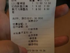 -爱达乐面包生日蛋糕(华油路店)