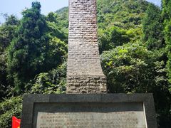 -娄山关景区