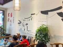 大堂-梁溪河畔·吉府花园(南长街南下塘店)