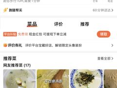 -面婆婆东台鱼汤面(湛江路店)