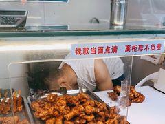 -汴京炸鸡王(蔡锷北路店)