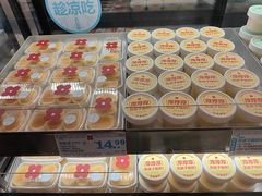 -红花点心局(护国寺店)