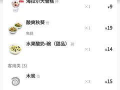 -很久以前羊肉串(大华三路店)