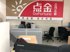 -招商银行(北京回龙观支行)