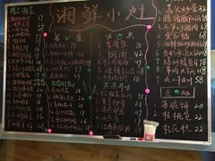 -湘鲜小灶·湖南土菜馆(龙华店)