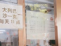 -华梅西餐厅(哈尔滨中央大街店)