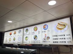 -樊记腊汁肉(竹笆市总店)