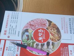 -牛梦香(大榕树创意园店)