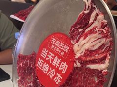 -左庭右院鲜牛肉火锅(环球港店)