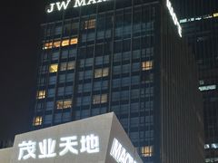 -太原茂业天地购物中心
