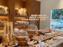 -大仓面包(西平店)