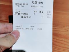 -弄堂咪道-饭香·面香·馄饨香(兴梅店)