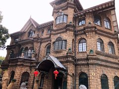 -马勒别墅·中餐厅