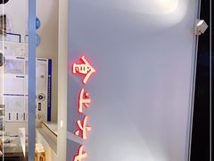 -食之六七·面(朝阳大悦城店)