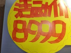 -苏宁易购(Suning Pro南京山西路店)