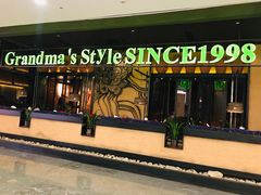 -皇庭广场(福华三路店)