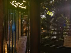 门面-C&R西班牙餐厅