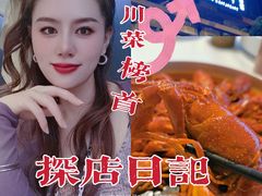 -小河盐帮·私家菜·烤鸭(三元桥·霄云路店)